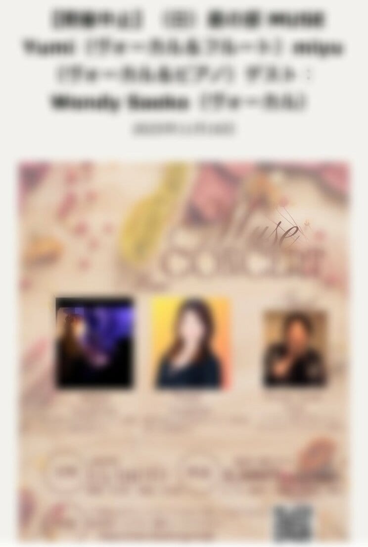 ライブのポスター