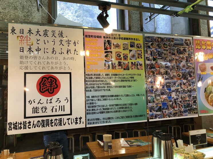 「このままだと死者が出ます」と言われるほどの行列ができた仙台の超人気ラーメン店が閉店「オープン初日は上手く作れず、看板を見上げて泣いていました」_5