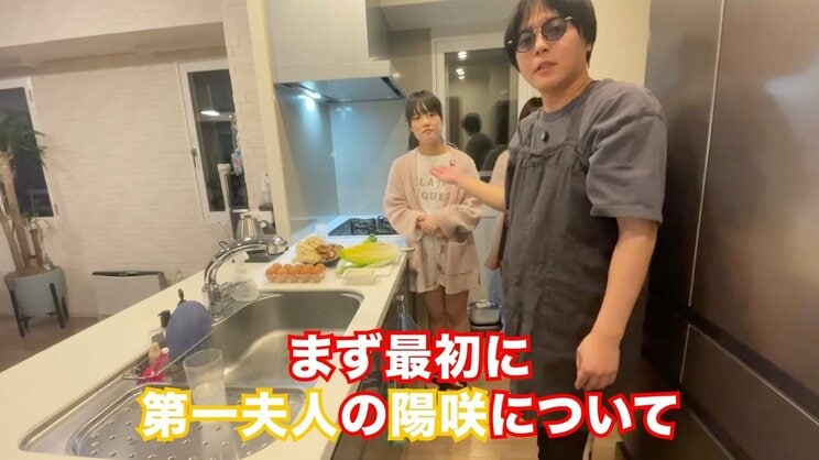 第1夫人の陽咲(ひさき)さん(23歳)(写真/本人YouTubeチャンネルより)
