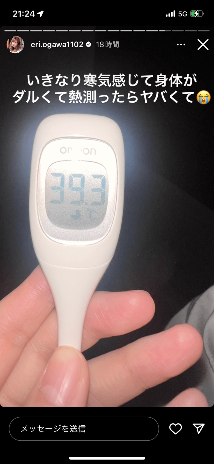 伝説の人気キャバ嬢、エンリケが「卵子凍結」を決意で本人を直撃‼︎「いつかほしい、と思ったタイミングでできないのが一番怖い」元夫・再婚についても訊いてみた_5