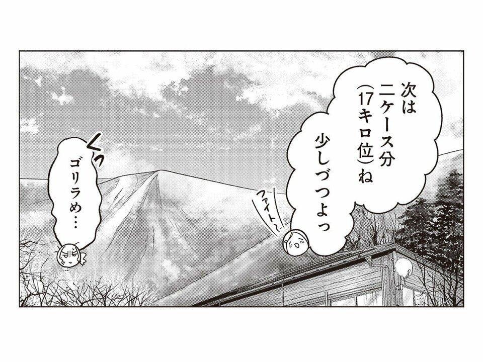 【漫画あり】富士山の山頂付近で打ち合わせやネーム制作。アウトドアコメディ漫画『やまさん〜山小屋三姉妹〜』がリアルな描写で溢れる理由_6