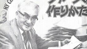 「どんな映画にも必ずひとつはいいところがある」「私はこの映画が嫌いです」…日本の映画ファンを育てた淀川長治。斜に構えず茶化しもしない、温かくも厳しい映画眼