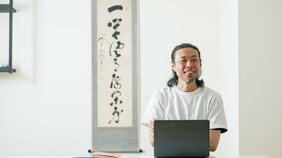 資料のタイトルは13文字以内が鉄則! ウィズ・コロナ時代の超プレゼン術