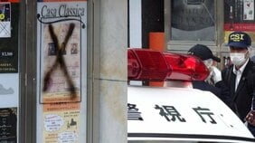 〈赤坂ライブハウス刺傷〉「実は面識あった」事件当日にスプレーで×印の謎、靴も細工して用意周到な“黒い帽子のママチャリ男”被害女性は内臓損傷し重症「トラブルの線で捜査」