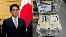 「進次郎の“いつものパターン”だよ」小泉コメ担当大臣の大博打に党内から冷ややかな声…「生産者側への配慮を怠ってないか」