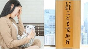 〈出生数が過去最低に〉「一人っ子が限界」「結婚・出産・育児は、富裕層だけの楽しみ」産みたくても産めない女性たちの本音…こども家庭庁の政策が的外れの声も