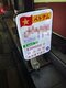 〈湯島・ベトナム人ガールズバー経営者の女ら17人逮捕〉湯島は不良外国人の巣窟なのか? ベトナム人向けクラブに潜入するとフロアは狂宴状態、“キマっている”男性から…_15