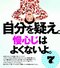 電撃解散の和牛・水田「今でも漫才をする前は緊張します」…解散経験者の元ジャリズム・山下にだけ語っていた“望ましんじ”な「漫才に対する姿勢」とは_3