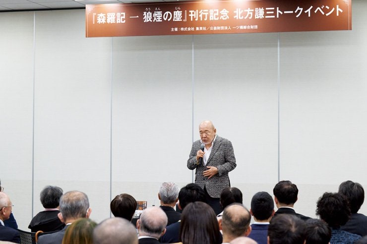 歴史に仮託して現代人の心情や行動原理を書く。それが私の歴史小説であり歴史小説観です『森羅記』北方謙三_2