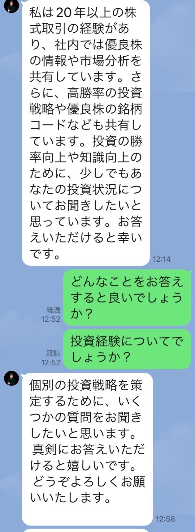 〈著名人かたる偽SNS投資広告〉「詐欺師は私たちのように地獄に落ちてほしい」米メタ社の日本法人を集団提訴した被害者たちの苦悩「娘の高校入学金をだまし取られ、家族を泣かせてしまった…」_20