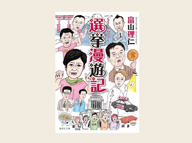 「ご議論いただきました」と答弁するだけ…高額療養費制度と高市首相の当事者性とは？ 患者団体が専門委員会で訴えたこと_2