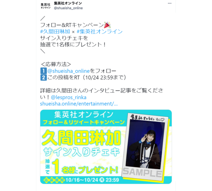 「落ち込んでいるときこそ自分磨き」前向きマインド・久間田琳加が『青春シンデレラ』に挑む_8