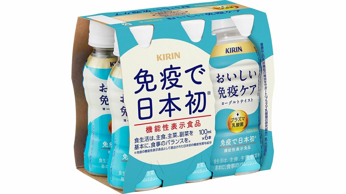 おいしい免疫ケア　免疫で日本初　プラズマ乳酸菌　120個 おいしい免疫ケア｜免疫で日本初！機能性表示食品 プラズマ