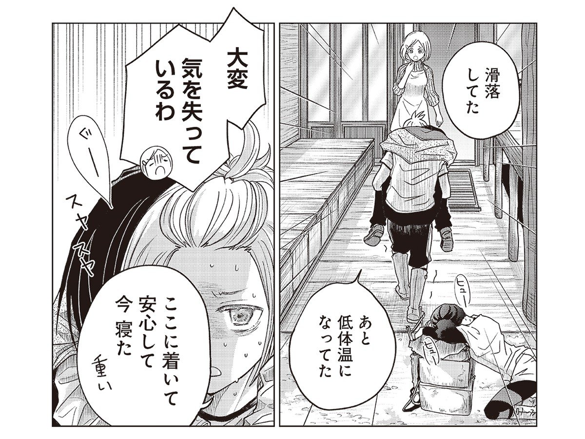 【漫画あり】富士山の山頂付近で打ち合わせやネーム制作。アウトドアコメディ漫画『やまさん〜山小屋三姉妹〜』がリアルな描写で溢れる理由_3