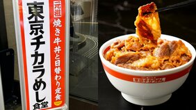 「東京チカラめし」が2年ぶりに復活! 社長が語る急激な店舗拡大と大量閉店の背景「同グループの『金の蔵』の優秀な店長を『チカラめし』に集めてしまったばかりに…」