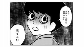 【漫画あり】つぶれたバーから聞こえてくる美しい歌声。営業職の男性が関西の地下街で訪れた「二度と辿り着けない店」とは?