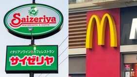 〈2026年外食展望〉「高くても行く店」と「もう行かない店」の境界線は? 値上げ疲れで大手外食チェーンが選んだ“客単価”と“体験価値”の生存戦略