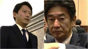 「パワハラは事実、告発者処分は違法」百条委の判断に斎藤知事と維新は徹底抗戦へ…奥谷委員長は文書と録音データ提供について「偽計業務妨害で被害届を出す」〈兵庫県政大混乱〉