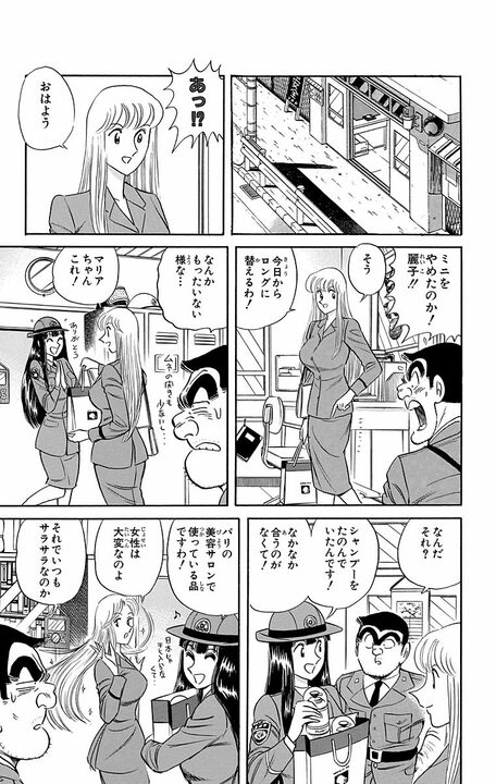 【こち亀】世界的富豪の麗子に捕まえられた痴漢がまさかの大失言「金なら1000万出す！」「赤坂のマンションをやろう！」_5