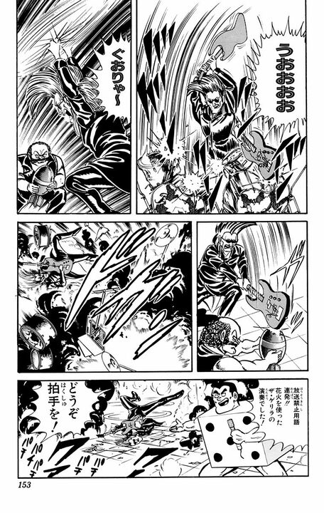 【こち亀】屈指の謎キャラ「チャーリー小林」とは!? 両さんにステージをジャックされ人生が狂ったロックスターは今_9