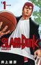 バスケ漫画の金字塔『SLAM DUNK』　©井上雄彦, I.T.Planning, Inc.