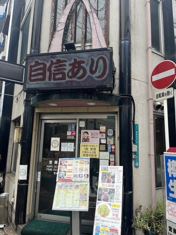 〈リラックマ生誕20周年！〉「頭の中で私のことを呼ぶんです」“リラックマビル”のオーナーが語るその魅力。数百体のぬいぐるみを集めるようになった驚きの理由とは_16