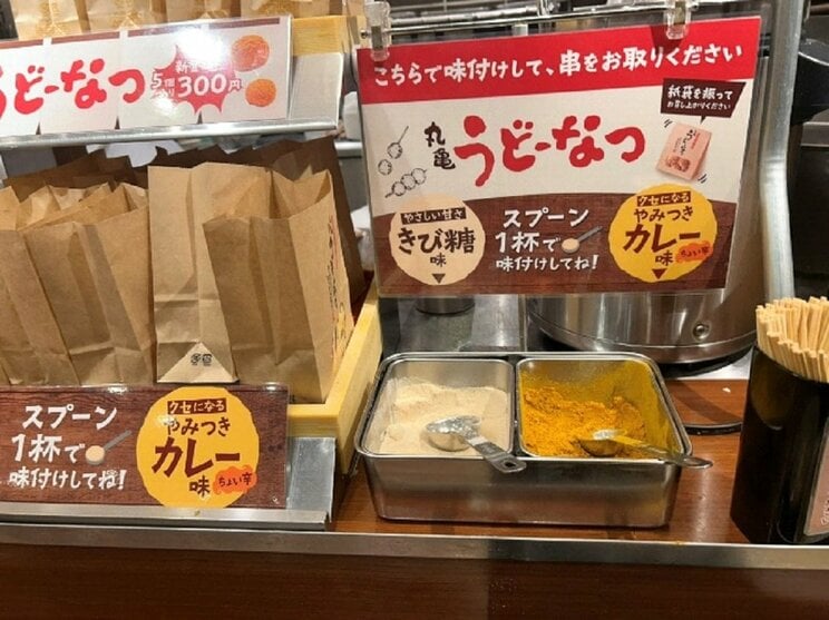 テレビで芸能人が絶賛　新商品の「うどーなつ」