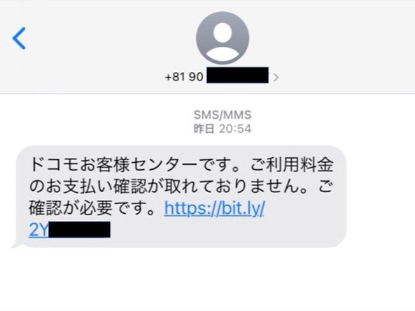 ショートメッセージのリンクは開くな！ 1500万円の被害、スマホ乗っ取り、「闇バイト」関与も…巧妙化するSMS詐欺最前線_1