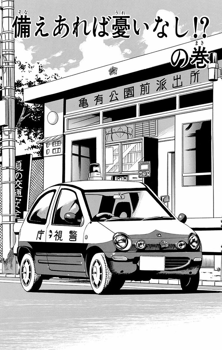 漫画の続きは下のボタンから！