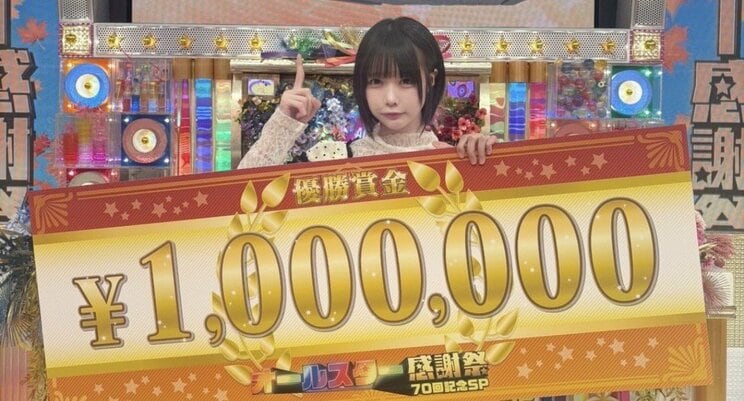 総合優勝したあのちゃん（写真／本人Xより）
