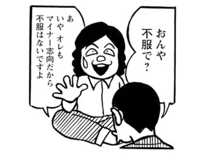 【漫画】いたいけな少女を襲った怪電話の正体とは!? (7)_11