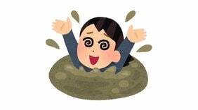 “マッチングアプリ沼”“ジャニーズアイドル沼”……なぜ人は沼という底なしの快楽から抜け出せなくなるのか? 沼にはまる人の特徴とは?