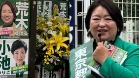 <小池都知事の“妹分”都ファ特別顧問が収支報告書不記載770万円超〉パーティー券キックバック疑惑も、本人は直撃に「亡くなった母が担当した」でも日付を確認すると…