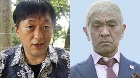 松本人志と宮台真司の報道は他人事じゃない?…AV監督・二村ヒトシ氏が語る「セックスしたかしてないかはあまり関係ない。女性が本当は何を求めているかを一切考慮しないということは“侮辱”だ」