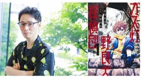 1週間で文学賞をトリプル受賞、直木賞候補の注目作家が“漫画原作”として挑むミステリー×アクションの新境地「セリフの量のバランスが難しい…」