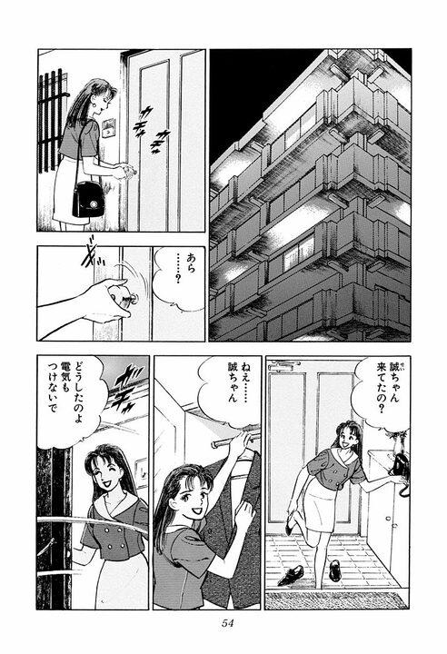 「金ちゃんが死んだ!?」交通事故で街中が騒然…学歴でも役職でもない“本当のキャリア”を示す『サラリーマン金太郎』_6