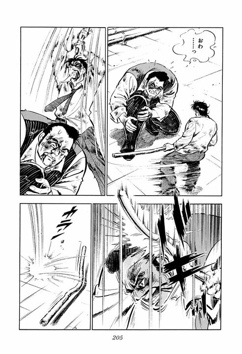 社長ってクビにできるの？ 取締役会で解任された大島社長の叫び「この屈辱は日本中の官僚すべてが受けたと…」【サラリーマン金太郎・第21話】_5