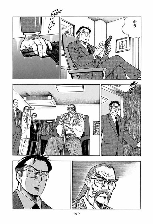 「出張先へ愛人同伴!!」社内にばらまかれた不倫スキャンダル… 保身よりも“相手の名誉”を心配したサラリーマンの男気_25