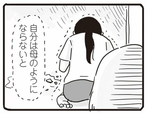 【漫画】99％離婚確定。私は夫といることで傷ついてきたんだ…「このまま夫が仕事から帰ってこなければ、いっそ楽になるのに…」／99%離婚(5)_31