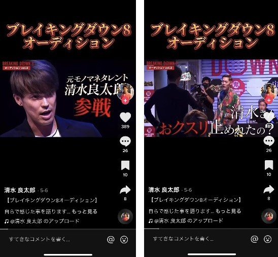 〈BreakingDown出場〉「あれ清水良太郎だ」「親父も呼んで麻雀やろうや（笑）」バカにされ、ゴキブリ駆除の仕事の後に死を考えたときに「もう大丈夫だから」父・清水アキラの言葉に号泣した日…_3