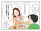 【漫画あり】「こいつといる限り、俺は一生食事を楽しむことができないのだろうか」…ついに飛び出してしまった夫の本音とは？『妻の飯がマズくて離婚したい』第二話_12