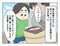 【漫画あり】「こいつといる限り、俺は一生食事を楽しむことができないのだろうか」…ついに飛び出してしまった夫の本音とは？『妻の飯がマズくて離婚したい』第二話_6