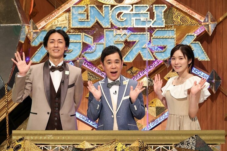 お笑い番組の「女性俳優MC」の役割とは…（画像／ENGEI 8 番組公式SNSより）