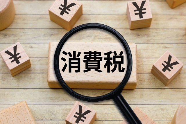 消費減税が投資家や海外メディアに不評？ いい加減にしろ！ 37年間、日本政治をダメにしてきた“最強税”の正体_1