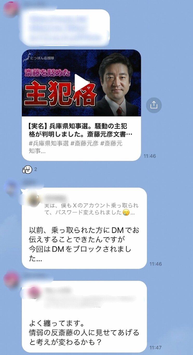 〈ついに“本丸”へ〉「捜査への熱意を感じた」パレード疑惑で兵庫県知事らに対する告発を県警が受理「元副知事はなぜ“集金ノルマ”をあいまいにしたのか」〈兵庫県政大混乱〉_7