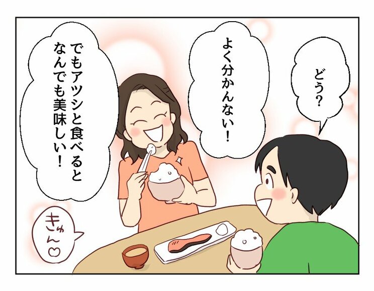 【漫画あり】「こいつといる限り、俺は一生食事を楽しむことができないのだろうか」…ついに飛び出してしまった夫の本音とは？『妻の飯がマズくて離婚したい』第二話_12