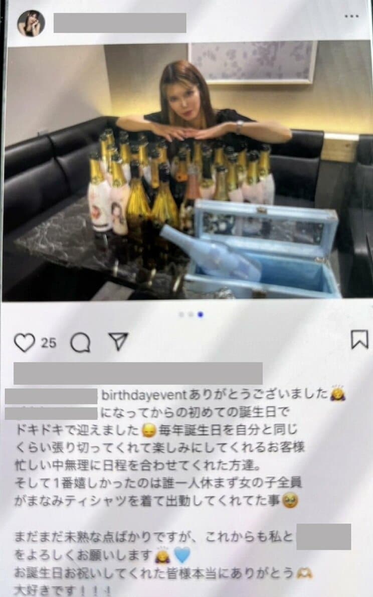 殺害された竹内さんのＳＮＳ