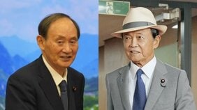 〈次期首相をめぐる“妖怪大戦争”〉根回しなしの岸田“自爆テロ”で後継レースに号砲。菅、麻生、二階、森…長老たちが推すのは誰だ?