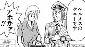 【こち亀】両さんがテレビショッピングで大儲け…のはずが大赤字!? 「消費者目線」を自称した男がハマった落とし穴