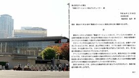 〈放送法と官邸圧力〉「『報ステ』生放送中に番組幹部に恫喝メール」「自民党からも圧力文書」元経産官僚・古賀茂明氏が明かす官邸によるメディア規制の実態